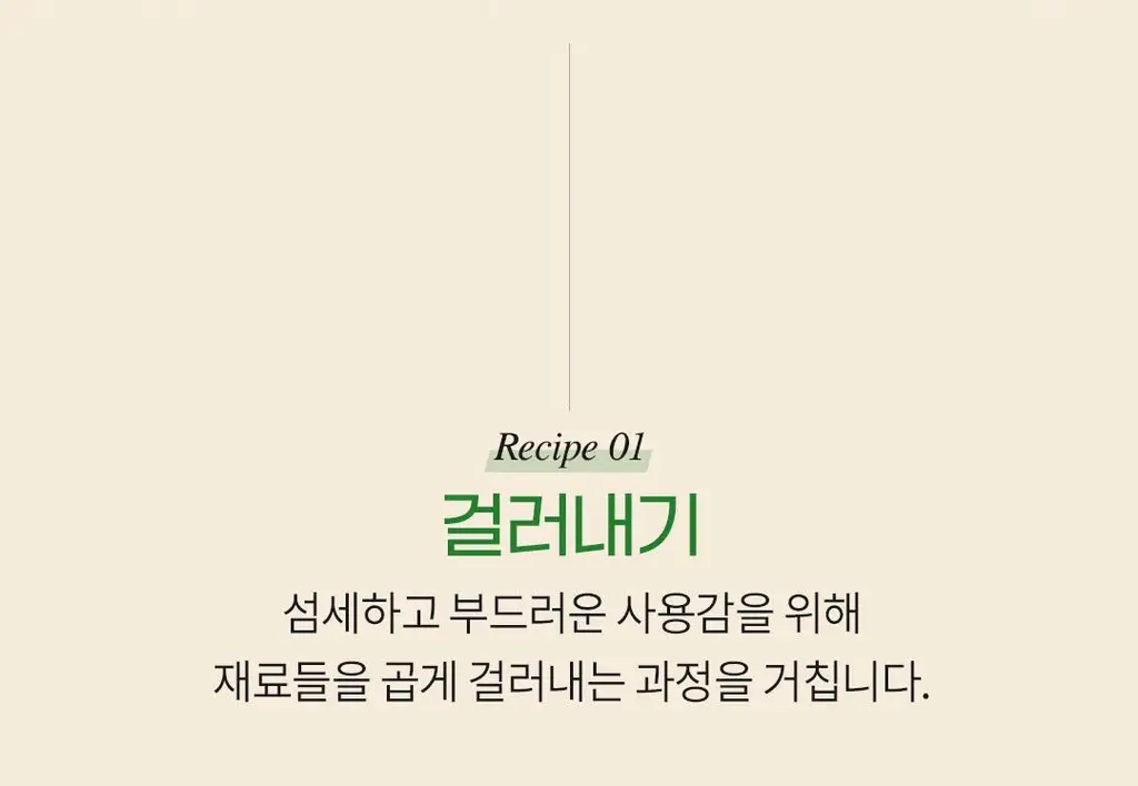 [200ml대용량] 아리얼 애플사이다 휘핑 크림 팩 클렌저 200ml 상세페이지 17